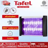 ราคา การประกันคุณภาพ เครื่องดักยุง LED เครื่องด้กยุงไฟฟ้า เครื่องช็อตยุง กริดไฟฟ้า ที่ดักยุง ที่ดักยุง กำจัดยุงและแมลง เครื่องจับยุง กับดักยุง เครื่องดูดยุง เครื่องไล่ยุง 2023 ดักยุงไฟฟ้า ที่ดักยุงไฟฟ้า ไ