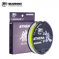 ราคา Bearking Ultralight Line W4 X4 150m The Pinnacle of Smoothness Strength and Wear Resistance Model 0 2 1 0 (20627471251)