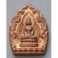 ราคา เหรียญพระเศรษฐีนวโกฏิเจ้าสัว อาจารย์ลักษณ์ เรขานิเทศ สถาบันพยากรณ์ศาสตร์ ปี 2547 ขนาดเล็ก 2 6 x 1 6 ซม (3607292990)