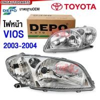 ราคา DEPO แท้ ไฟหน้า TOYOTA VIOS ปี 2003 2004 วีออส ซ้าย ขวา (21287626690)
