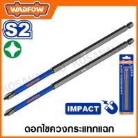 ราคา WADFOW ดอกไขควงกระแทกแฉก S2 มีขนาด PH2x50 PH2 PH2x65 PH2 SL6 0x1 0 65 PH2x150 มม ให้เลือก รุ่น WSV2K61 WSV2K62 WSV2K63 WSV2K64 (20766645320)