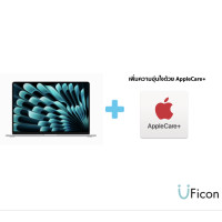 ราคา Apple MacBook Air 15 นิ้ว ชิป M2 ปี 2023 iStudio by UFicon (20227853596)