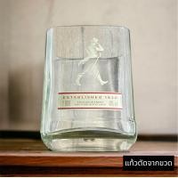 ราคา แก้วตัดจากขวด Red label งานสวยพรีเมี่ยม (21240314888)