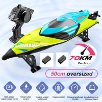 ราคา เรือ Rc ความเร็วสูง70กม ชม เรือ RC ขนาดยักษ์ควบคุมระยะไกลสปีดโบ๊ทเรือแข่ง RC (21158478880)