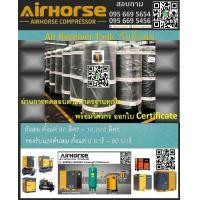 ราคา ถังลม 600 ลิตร 10 บาร์ พร้อมอุปกรณ์ Air Tank Air Receiver Tank 600 Litres 1 0 MPa (456749130)