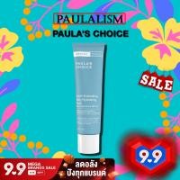 ราคา Paulas Choice RESIST Youth Extending Daily Hydrating Fluid Broad Spectrum SPF50 60ml (387903)