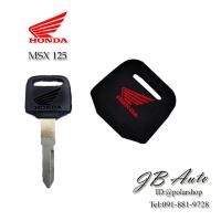 ราคา ซิลิโคนกุณแจรถจักยานยนต์ กุญแจรถมอไซร์ สำหรับ HONDA MSX 125 (8840635915)
