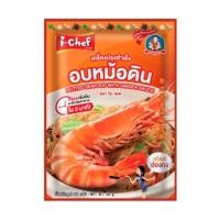 ราคา ครบรส i Chef ไอเชฟ เครื่องปรุงสำเร็จ 50g i Chef Cooking Sauce ผัดกะเพรา ต้มยำ อบหม้อดิน ผัดพริกไทยดำ กระเทียมพริกไทย ผัดผงกะหรี่ ผัดฉ่า ลาบน้ำตก Stir Fry Sauce Mix (21137298565)