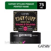 ราคา GATSBY STYLING POMADE โพเมดจัดแต่งทรงผมสไตล์วินเทจที่ต้องการลุคเนี้ยบและเงางาม 75 g มี 5 สูตร (19165487425)