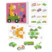 ราคา DIY Paper Model 3D สมุดฝึกพับกระดาษโมเดล 3 มิติ DIY เล่มละ 12 ชิ้นงาน หนังสือพับกระดาษทำมือสำหรับเด็ก ไม่ต้องตัดกระดาษ ของเล่นเสริมทักษะ ฝึกสมาธิ (17239503658)