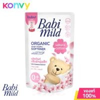 ราคา Babi Mild Organic Baby Fabric Softener Sakura Cotton 570ml เบบี้มายด์ ปรับผ้านุ่ม ซากุระ คอตตอน (21136158143)