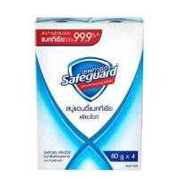 ราคา สบู่ก้อน เซฟการ์ด เซท 4 แพ็ค 1 แพ็คมี 4 ก้อน 80ก (20826456672)