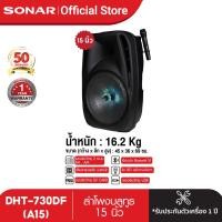 ราคา SONAR ลำโพงบลูทูธ ลำโพงกลางแจ้ง ลำโพงล้อลาก Mobile Party Speaker Bluetooth ขนาด 15 นิ้วพร้อมรีโมทและไมค์ลอย 2 ตัวรุ่น DHT 730DF A15 รองรับ FM MP3 USB Karaokeฺ Bluetooth (100120539)