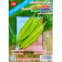 ราคา เมล็ดพันธุ์ พริกหนุ่ม ยังกรีนจ้าว 0 2 กรัม พริกหนุ่มขาว ผลดก ตราม้ารุ้ง (21149656610)