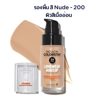 ราคา เซตแป้งและรองพื้น Revlon ColorStay Makeup Foundation Touch Glow Extra Moisturizing Face Powder รองพื้นฝาดำเรฟลอน แป้งฝุ่นเรฟลอน เครื่องสำอาง (21161968364)