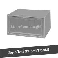 ราคา กล่องรองเท้าใส กล่องใส่รองเท้า กล่องรองเท้า เปิดฝาด้านหน้า กล่องใส กล่องเก็บของ (14977584310)