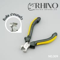 ราคา Rhino Brand คีมมินิ คีมตัด ปากนกแก้ว คีมอเนกประสงค์ ขนาดเล็ก พกพาง่าย เก็บง่าย no 309 (21230034718)