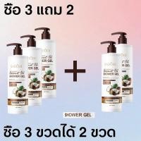 ราคา ครีมอาบน้ำ ครีมอาบน้ำไวท์เทนนิ่ง ครีมอาบน้ำน้ำมันมะพร้าว500ml ผิวขาวนุ่มชุ่มชื้นกระจ่างใส ปรับปรุงผิวแห้งหยาบ ผิวขาวกระจ่างใส (20904243731)