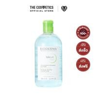 ราคา Bioderma Sebium H2O 500ml Green (9361565439)