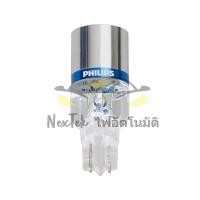 ราคา Philips T15 T16 W16W Ultinon ไฟสัญญาณเลี้ยว LED สีขาวสว่าง 12382 6000K 200LM 1 หลอด (20946701193)