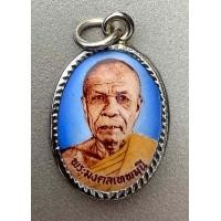 ราคา ล็อกเก็ตหลวงพ่อสด วัดปากน้ำภาษีเจริญ พิมพ์เล็ก สวยมาก 116 (7946849703)