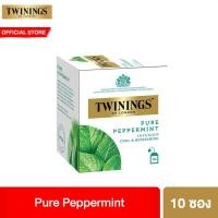 ราคา ทไวนิงส์เพียวเปปเปอร์มิน ชนิดซอง 10 ซอง Twinings Pure Peppermint Tea 10s (21238617376)