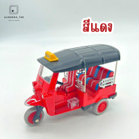 ราคา รถโมเดล รถตุ๊กตุ๊ก รถสามล้อ Taxi Tuk Tuk รถโมเดลเหล็ก ตุ๊กตุ๊ก Thailand มีเสียง มีไฟ เสมือนจริง สีสันสวยงาม 5352 12 (19445604137)