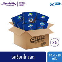ราคา ยกลัง 6 กล่อง Oreo Mini Chocolate โอรีโอ มินิคุกกี้สอดไส้ครีม รสช็อกโกแลต 20 4 กรัม x 10 (21313276964)