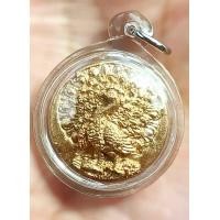 ราคา พญานกยูงคำนำโชค รุ่นแรก เนื้อว่านทาทอง สมปรารถนาดั่งใจนึก เจ้าปู่จั่นต่า กาวิสาระ มวลสารครูบาออ ครูบากฤษดา เลี่ยมพลาสติก (19718170515)