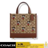 ราคา กระเป๋าสะพายข้าง COACH CM199 DISNEY X COACH DEMPSEY TOTE 22 IN SIGNATURE JACQUARD WITH MICKEY MOUSE PRINT B4R3U (21252190920)