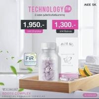 ราคา กลูต้าผิวขาวจากเกาหลี สารตั้งต้น ผิวขาว ไว x2 (21134660215)