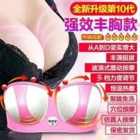 ราคา เครื่องนวดหน้าอกเครื่องนวดหน้าอกแบบเสียบชาร์จได้สองแบบเครื่องนวดหน้าอกแบบไฟฟ้าเครื่องนวดหน้าอกแบบสั่นสะเทือนเครื่องนวดเท้า (15514661315)