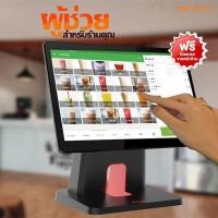 ราคา จอทัชสกรีน Android 15 6 นิ้ว iMiN D3 504 มาพร้อมกับ Loyverse POS ไม่มีรายเดือน ไม่ล๊อคเครื่อง รองรับ App โพส อื่นๆอีกมากมาย (21265274681)