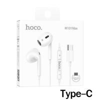 ราคา HOCO M101 Max หูฟังเอียร์บัด พร้อมไมโครโฟน Aux 3 5mm Type C มีปุ่มคอนโทรล รองรับ iPhone 15 iPad Air iPad Pro Samsung Huawei หูฟัง หูฟังไอแพด หูฟังซัมซุง (20528851768)