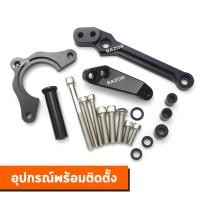 ราคา ขาจับกันสะบัด กันสะบัด กันสบัด ขาจับกันสบัด ขากันสะบัด ขายึดกันสะบัด ขาจับ Z900 (12299726222)