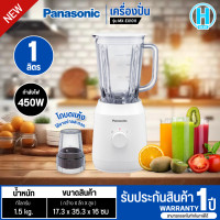 ราคา PANASONIC เครื่องปั่นน้ำผลไม้ เครื่องปั่นน้ำ เครื่องปั่น พานาโซนิค โถบดแห้ง รุ่นใหม่ MX EX1011 ราคาถูก รับประกันศูนย์ 1 ปี จัดส่งทั่วไทย เก็บเงินปลายทาง (21172629567)