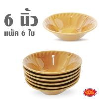ราคา ชามกระเบื้องน้ำตาล ชามกระเบื้อง ชาม ถ้วย มีให้เลือก 2 ขนาด 6 7 นิ้ว แพ็ค 6 ใบ (19210182203)