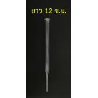 ราคา หลอดหยด หลอดหยดแก้ว dropper (15517073295)