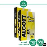 ราคา แพ็คคู่ Alcott แอลคอท กระดาษถ่ายเอกสาร ขนาด A3 ความหนา 70 แกรม (15920772429)