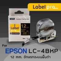 ราคา Epson เทปพิมพ์ อักษร ฉลาก เทียบเท่า Label Pro LK 4BKP LC 4BKP 12 มม พื้นสีดำอักษรสีทอง Office Link (487104774)