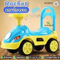 ราคา LookmeeShop รถขาไถ รถขาไถแม็คโคร รถขาไถเด็ก รถเด็กนั่ง รถแมคโครขาไถ ที่ตักยกได้ มีเสียงเพลง มีไฟ รถตักดิน (21234304510)