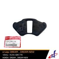 ราคา ยางดุม ยางกันกระชาก ฮอนด้า ดรีม ดรีมตัวใหม่ HONDA DREAM DREAM NEW รถ 1 คันใช้ 4 ชิ้นแท้จากศูนย์ 41241 GB4 770 BRAKE (3260724129)