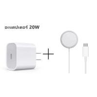 ราคา ที่ชาร์จไร้สาย iphone พร้อมส่งทุกวัน สายชาร์จ PD ฟาสชาร์จ 20W USB C ที่ชาจแบต ชุดสายชาร์จเร็ว สายชาจ fast charge รับประกัน 1 ปี (20893552824)
