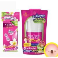 ราคา B 4 1 1 อโลเฟเซียล มาส์กลอกสิว 22 กรัม ขจัดสิวและสิวหัวดำ ที่ลอกสิวเสี้ยน เวียดนาม (21248800360)