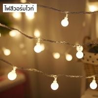 ราคา ไฟตกแต่งห้อง LED สำหรับตกแต่ง ไฟเชอร์รี่ ไฟประดับห้อง ไฟกระพริบ ไฟตกแต่งห้องนอน outdoor light ไฟประดับห้อง Simple light (11313895746)