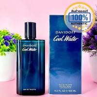 ราคา น้ำหอม Davidoff Cool Water For Men EDT ของแท้ป้ายห้างไทย (21318185385)