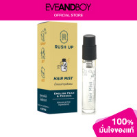 ราคา RUSH UP Hair Mist English Pear and Freesia (12892845868)