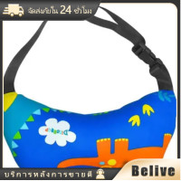 ราคา พร้อมส่ง หมอนรองคอ ป้องกันคอ ลายการ์ตูน ปลอกหุ้มเข็มขัดนิรภัย (21028167293)