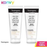 ราคา นูโทรจีนา ดีพ คลีน เจนเทิล โฟมมิ่ง คลีนเซอร์ Neutrogena Deep Clean Gentle Foaming Cleanser 175g (19822161175)