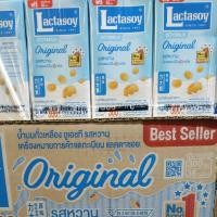 ราคา นม ถั่วเหลือง แลคตาซอย ฟ้า รสหวาน 300 มล 6 กล่อง (3494736776)